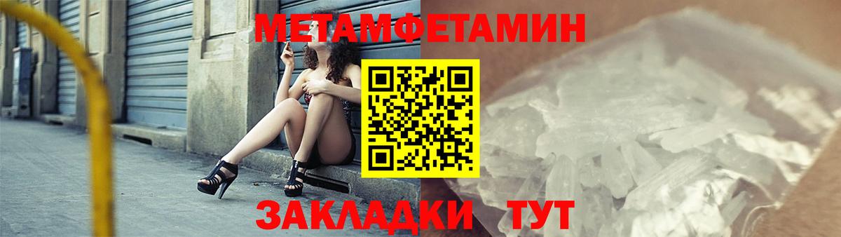 АМФЕТАМИН  Вход с VPN  Домодедово  Amphetamine  АМФ Premium 