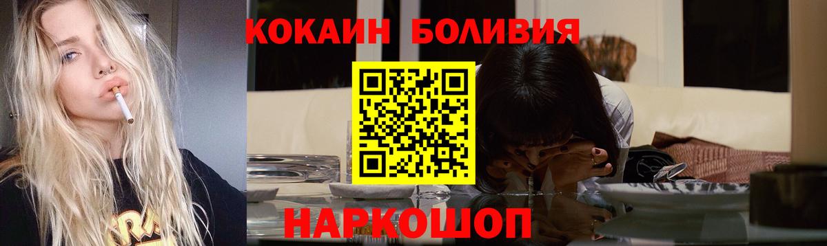 Конопля  Кокаин  Экстази  Меф   ГАШИШ  Домодедово  Вход с VPN 
