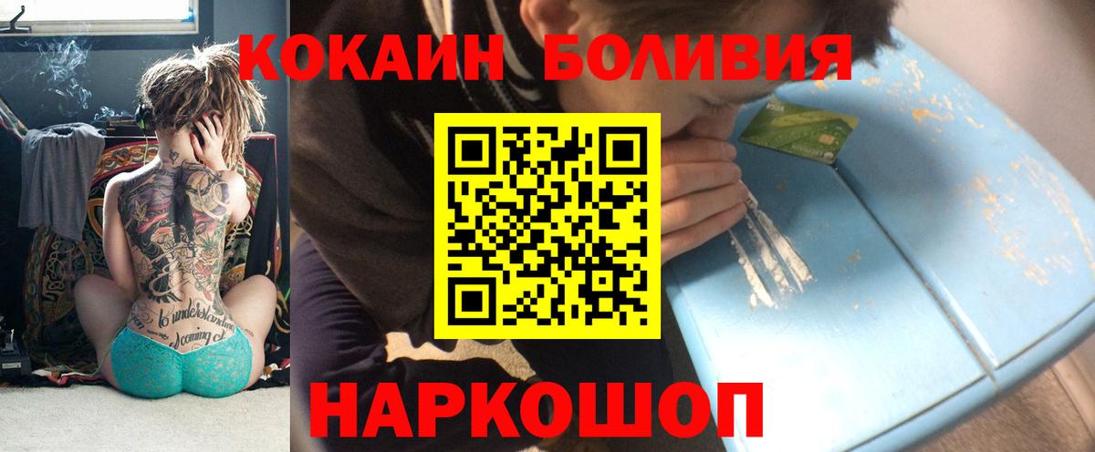 КОКАИН 97% Домодедово