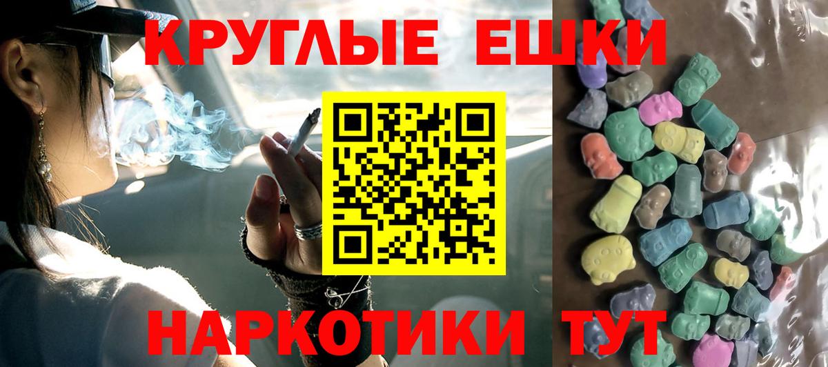 Домодедово  ЭКСТАЗИ mix  Вход с VPN  ЭКСТАЗИ  ЭКСТАЗИ Philipp Plein 