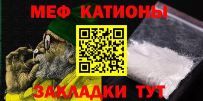 mdma Балашиха