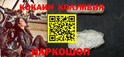 каннабис Балаково