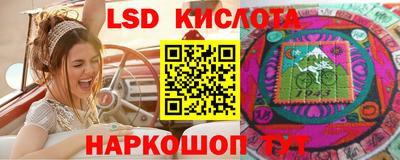 PSILOCYBIN Балахна