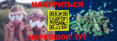 каннабис Балаково