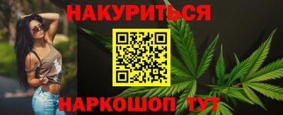 PSILOCYBIN Балахна