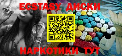 mdma Балашиха