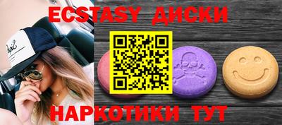 PSILOCYBIN Балахна