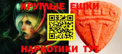 mdma Балашиха