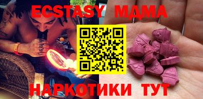mdma Балашиха