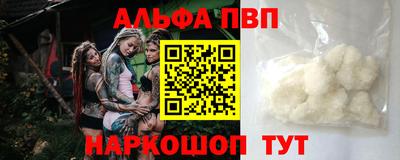 каннабис Балаково