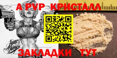 каннабис Балаково