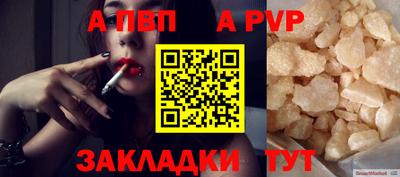 mdma Балашиха