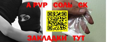mdma Балашиха