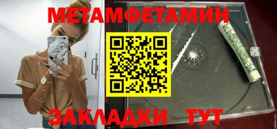 каннабис Балаково