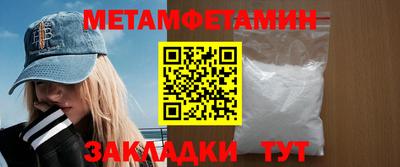 каннабис Балаково