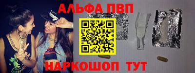 mdma Балашиха