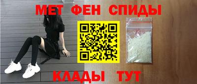 мефедрон VHQ Бугуруслан