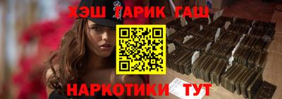 каннабис Балаково