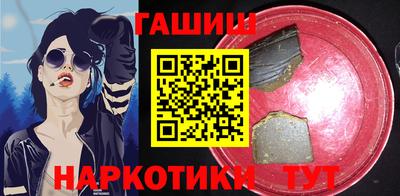 каннабис Балаково