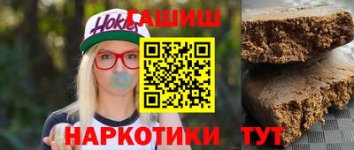 каннабис Балаково