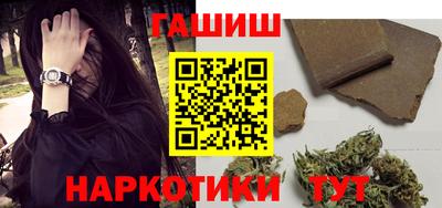 каннабис Балаково