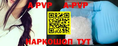 каннабис Балаково