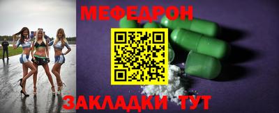 каннабис Балаково