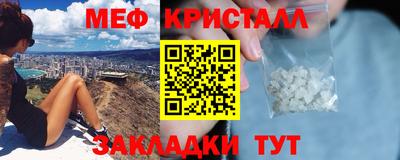 каннабис Балаково