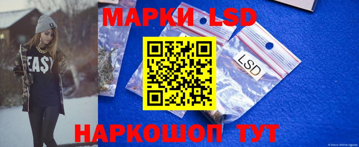 LSD-25 экстази ecstasy Домодедово