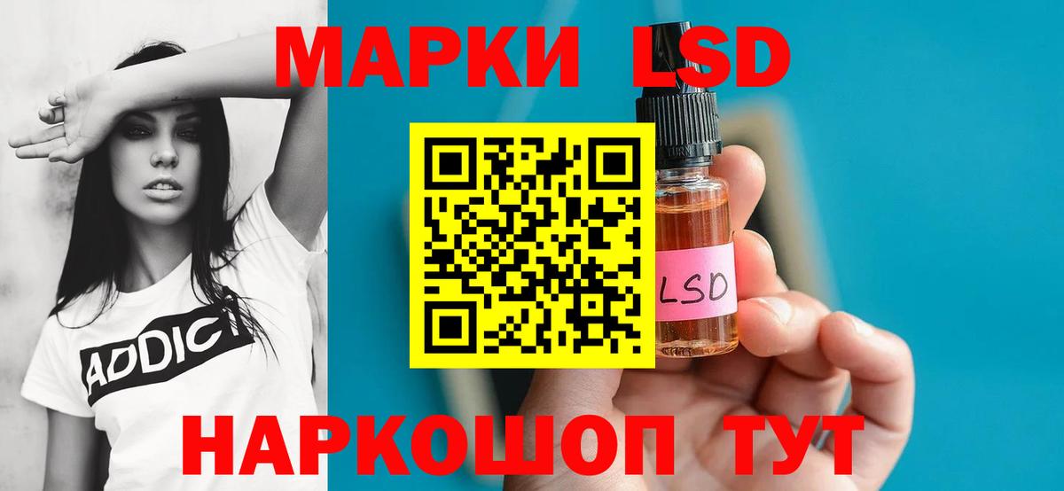 Лсд 25 экстази кислота  Вход с VPN  ЛСД экстази ecstasy  Домодедово 