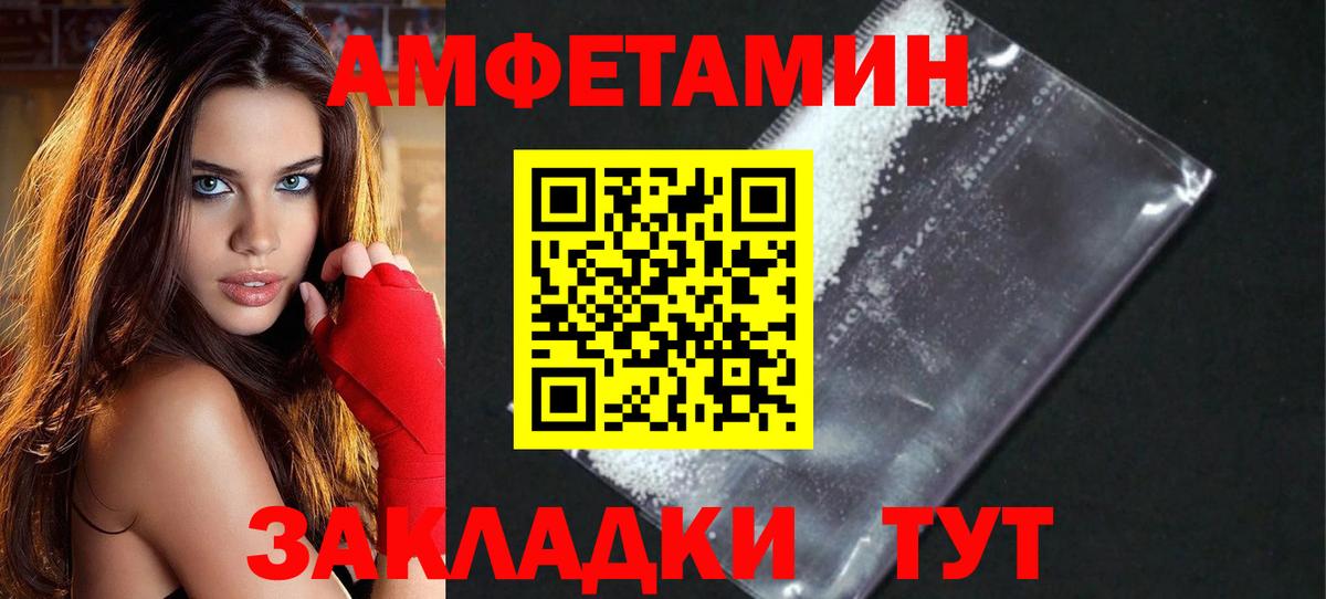 MDMA Домодедово