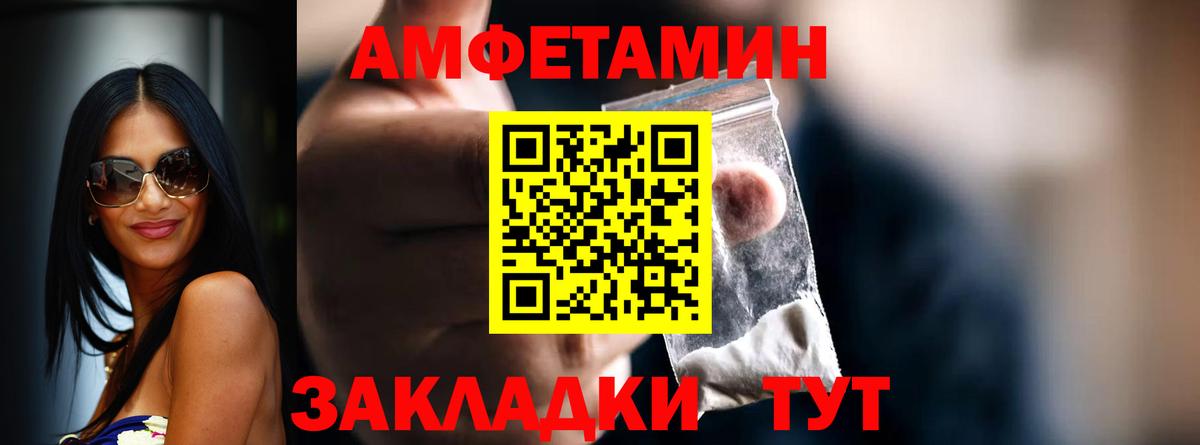 Первитин Декстрометамфетамин 99.9% Домодедово