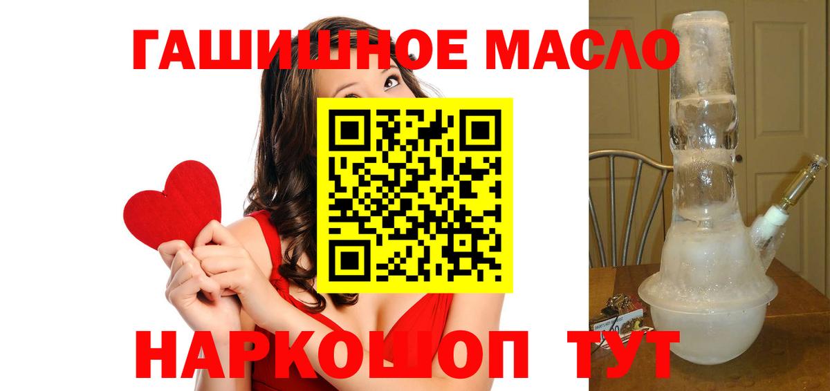 Домодедово  Дистиллят ТГК концентрат  ТГК концентрат  Вход с VPN 