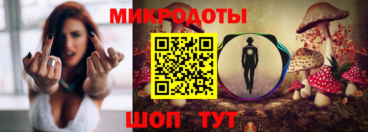 Псилоцибиновые грибы ЛСД Домодедово