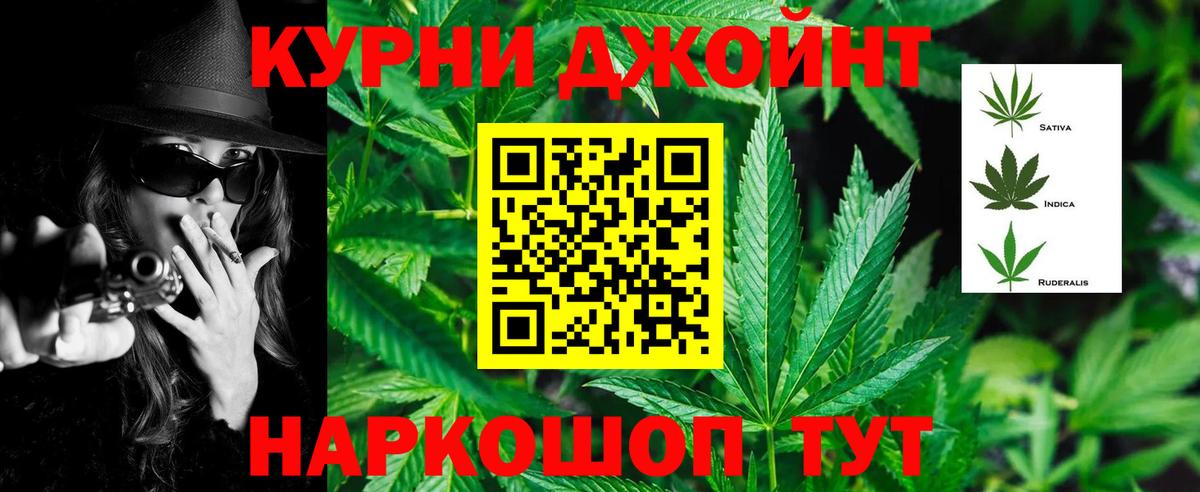 Марихуана Amnesia Домодедово