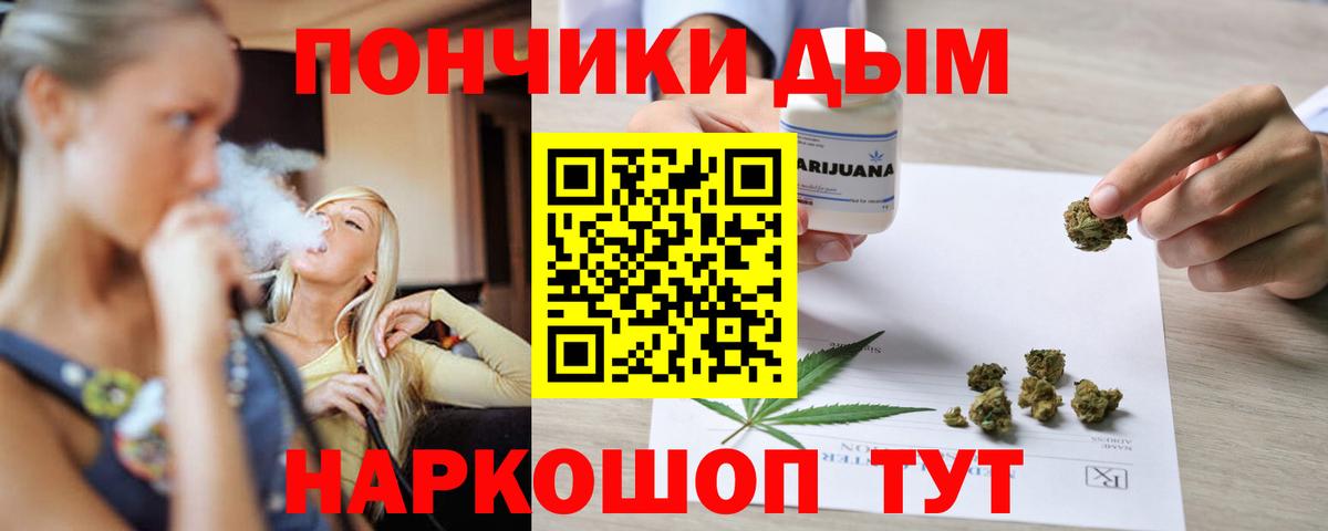 Домодедово  Шишки марихуана Bruce Banner  Канабис AK-47  Вход с VPN  МАРИХУАНА Ganja 